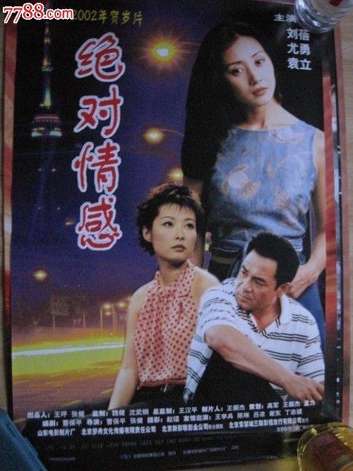 静岡理工科大学本科毕业证