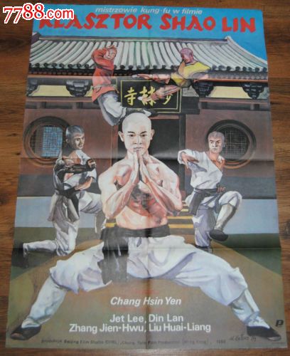AssociationdesEcolesLille-NordFrance酒店管理毕业证